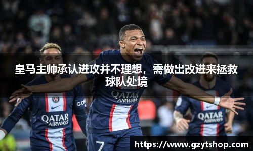 智博