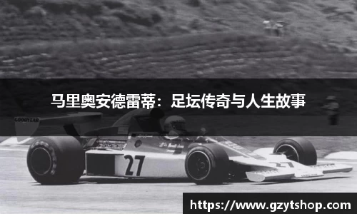智博