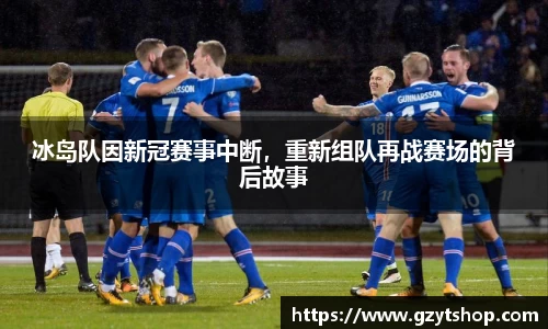 智博19