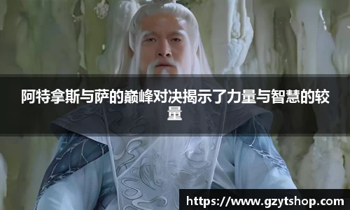 智博19