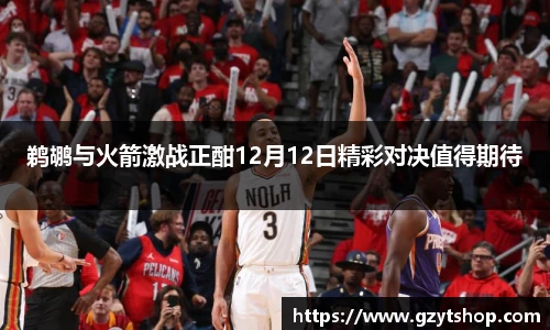 智博19