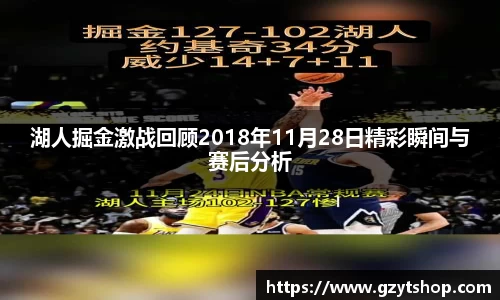 智博19