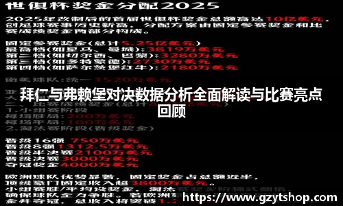 智博19