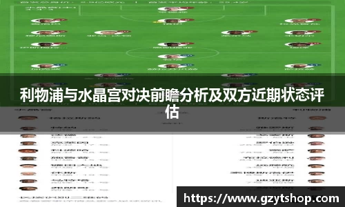 智博
