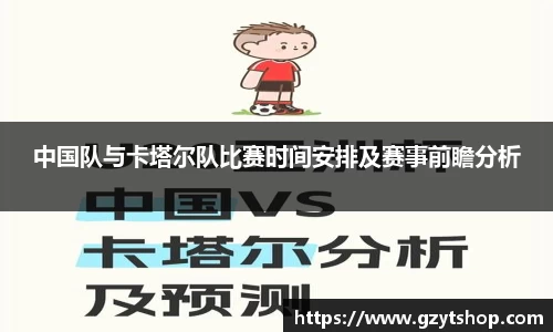 智博19