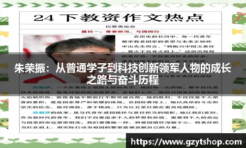 智博19