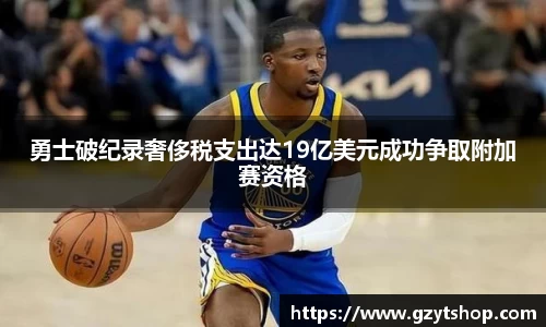 智博