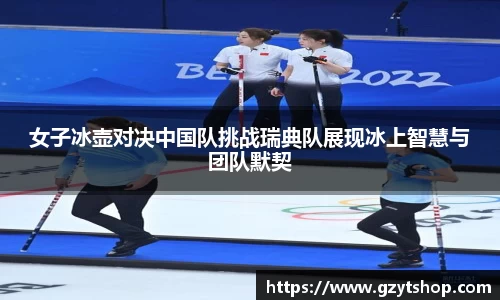 智博19