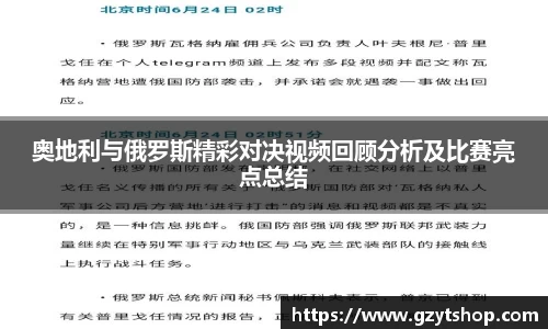 智博19