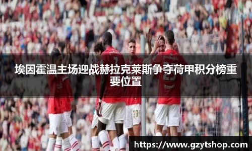 智博19