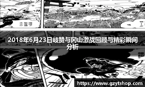 智博19