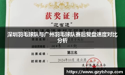 智博19