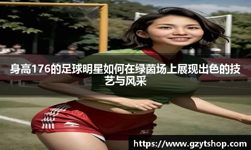 智博