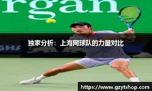 智博