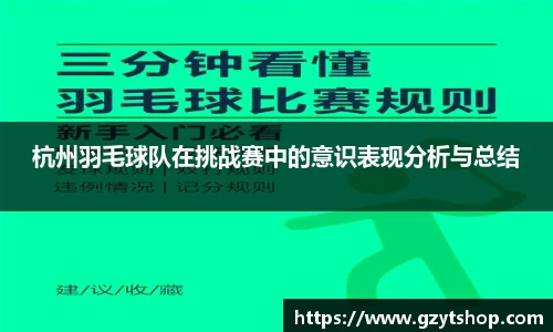 智博